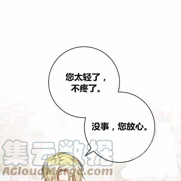 第30话68