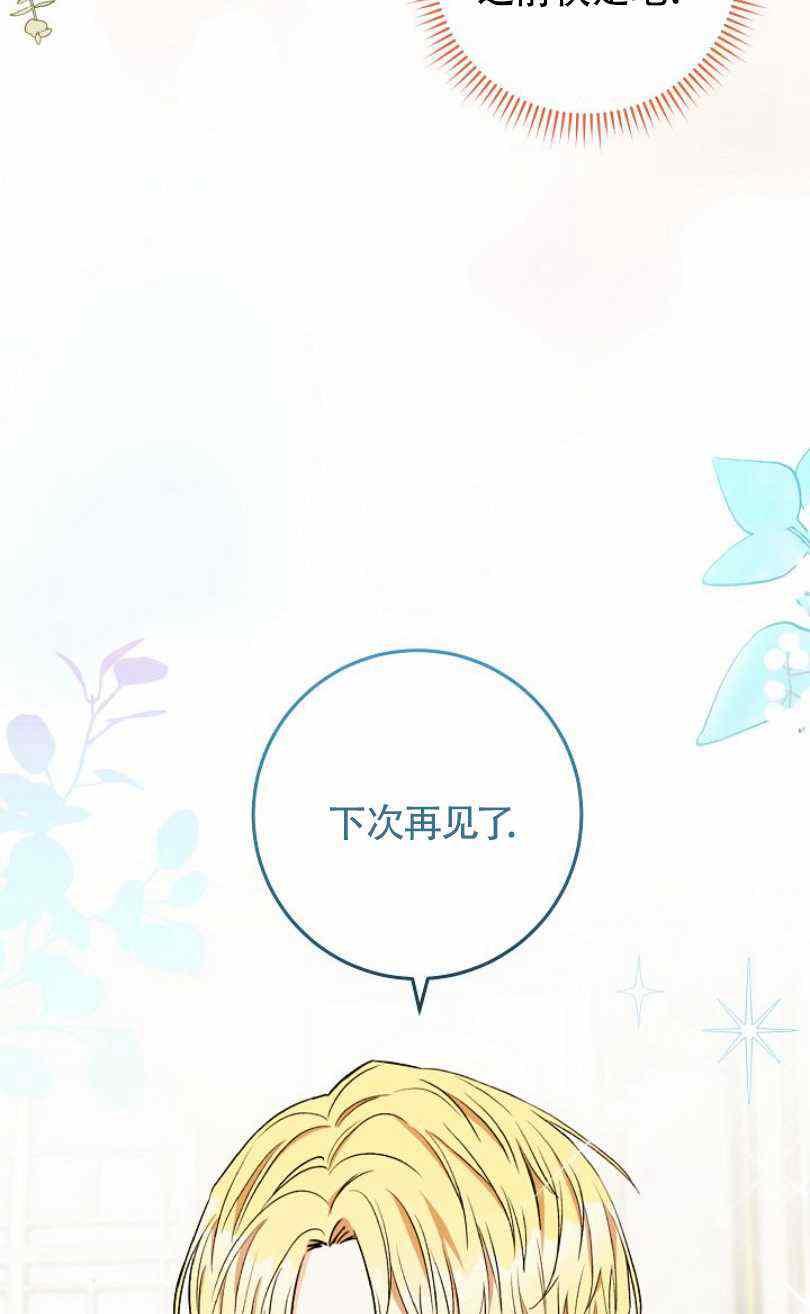 第20话71