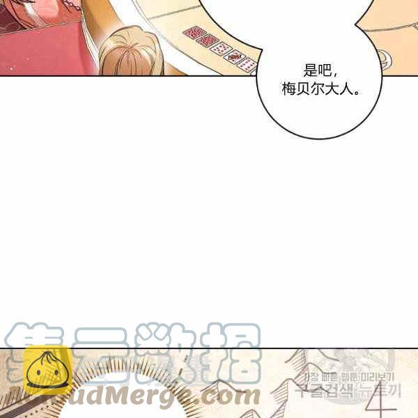 第27话20