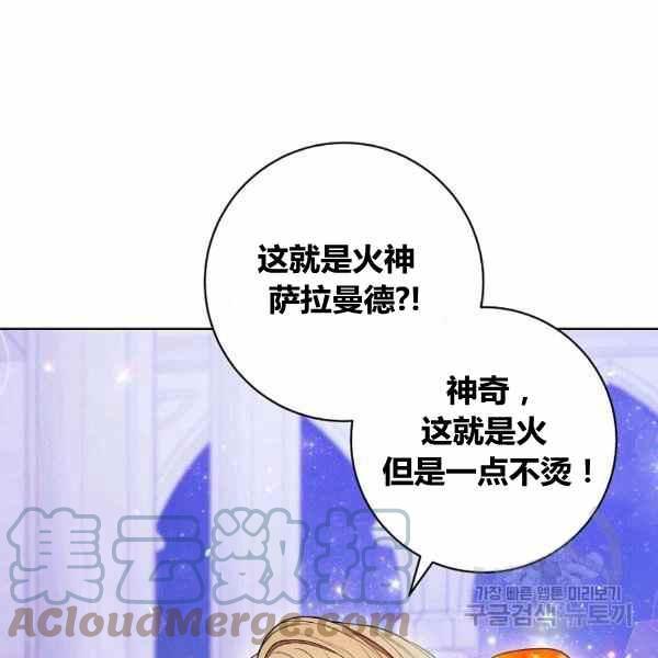 第30话116