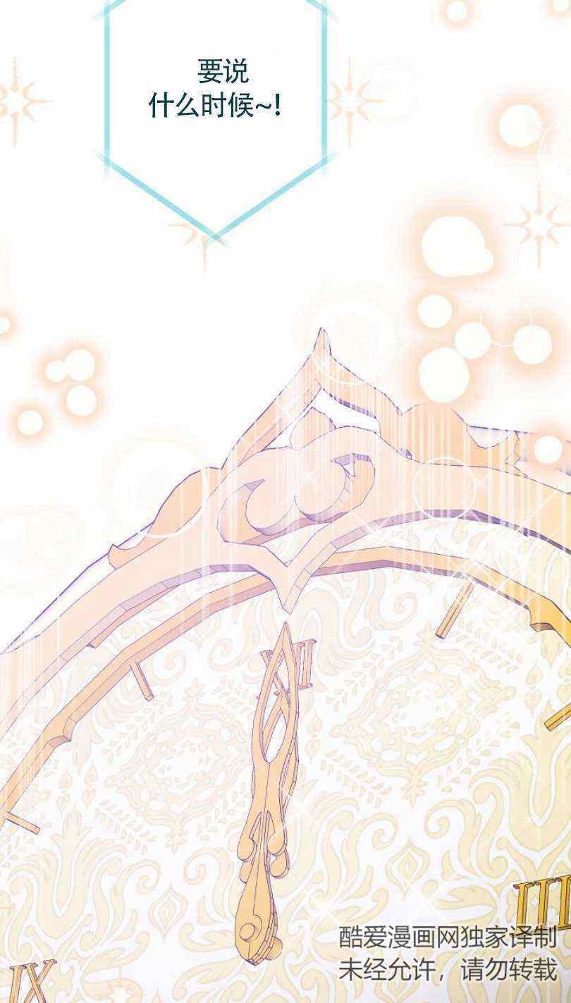 第16话99
