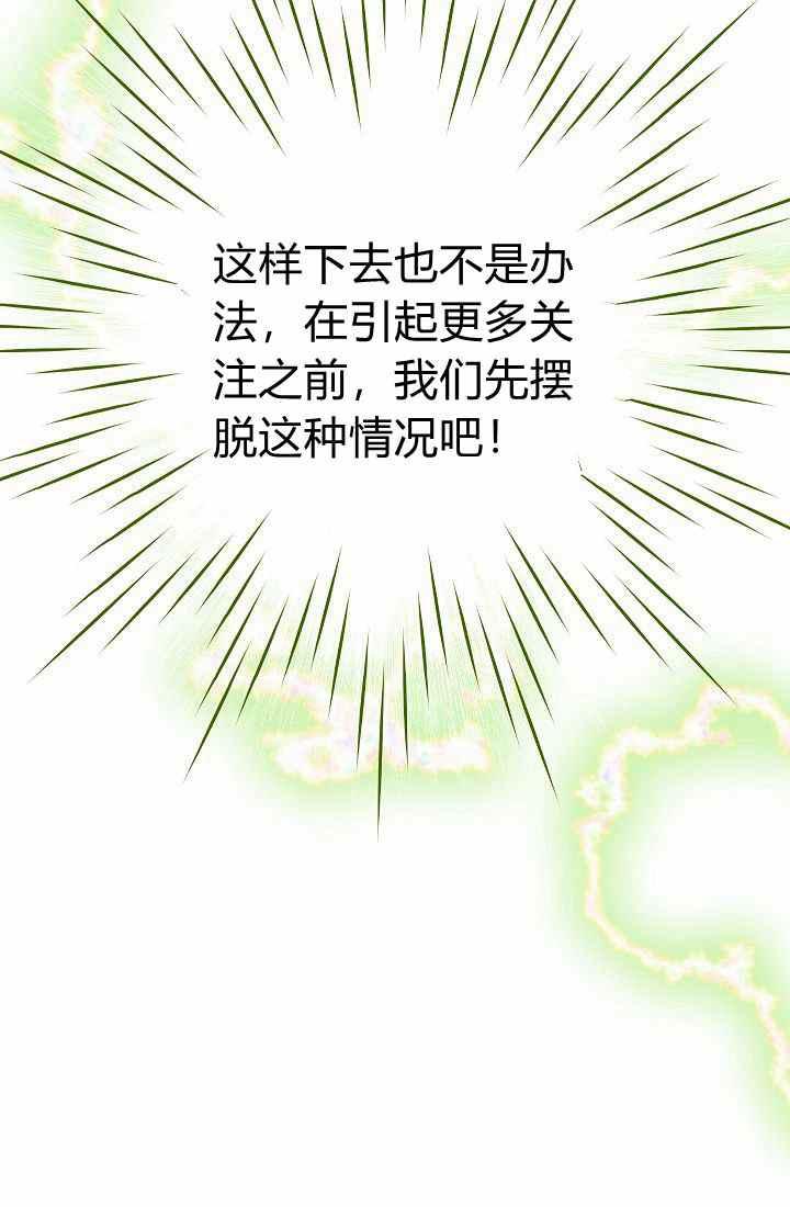第3话86
