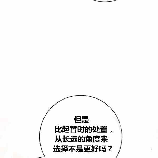 第29话113