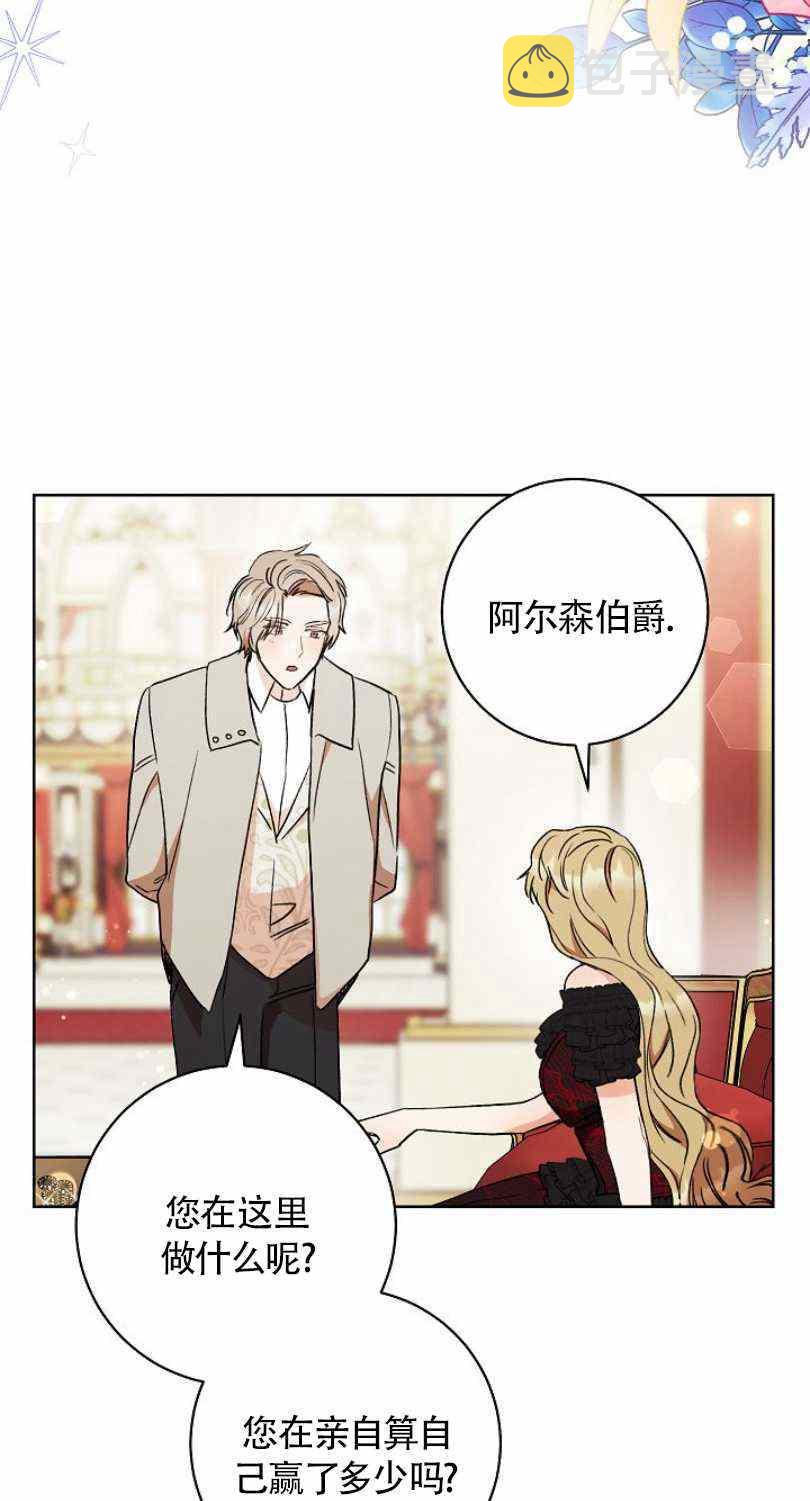 第15话77