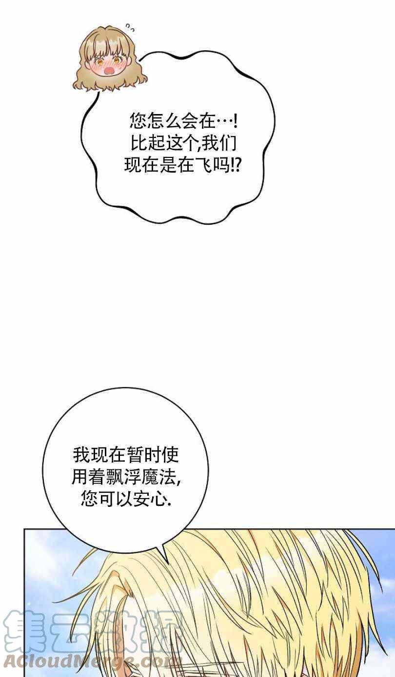 第22话20