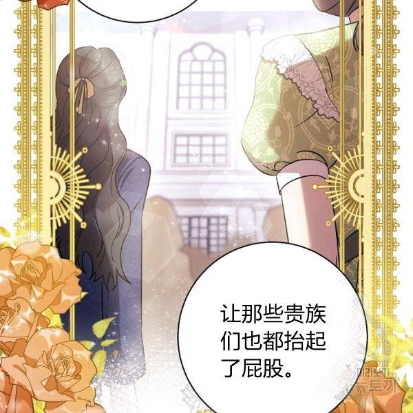 第25话105