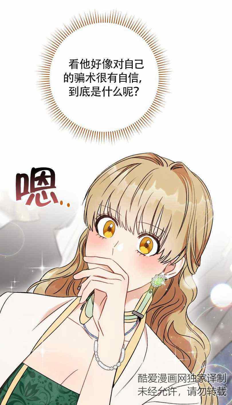 第6话89