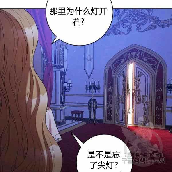 第33话117