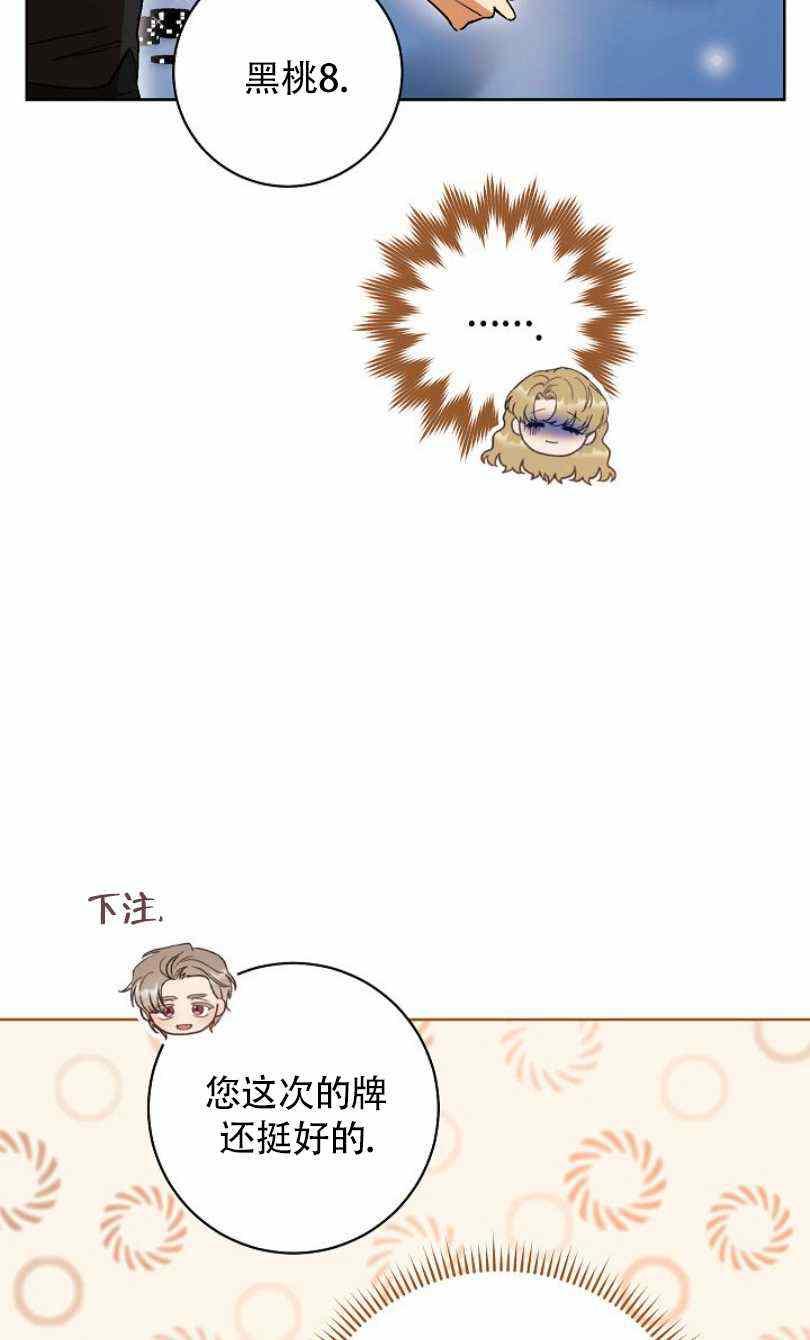 第14话38