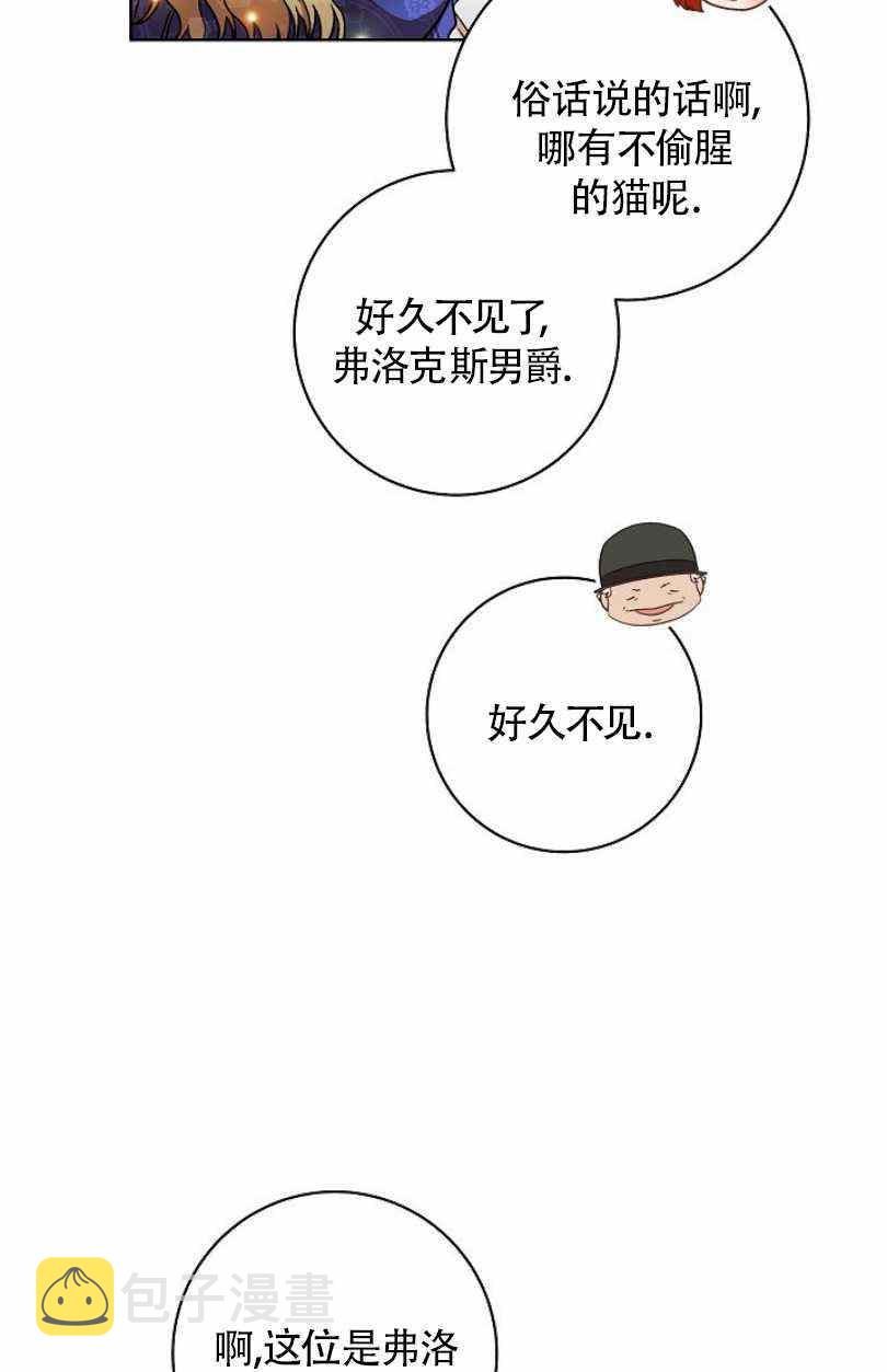 第15话7