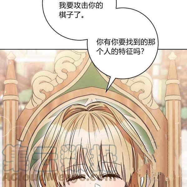 第34话60