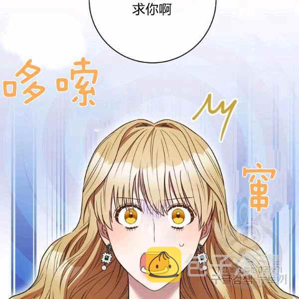 第33话77