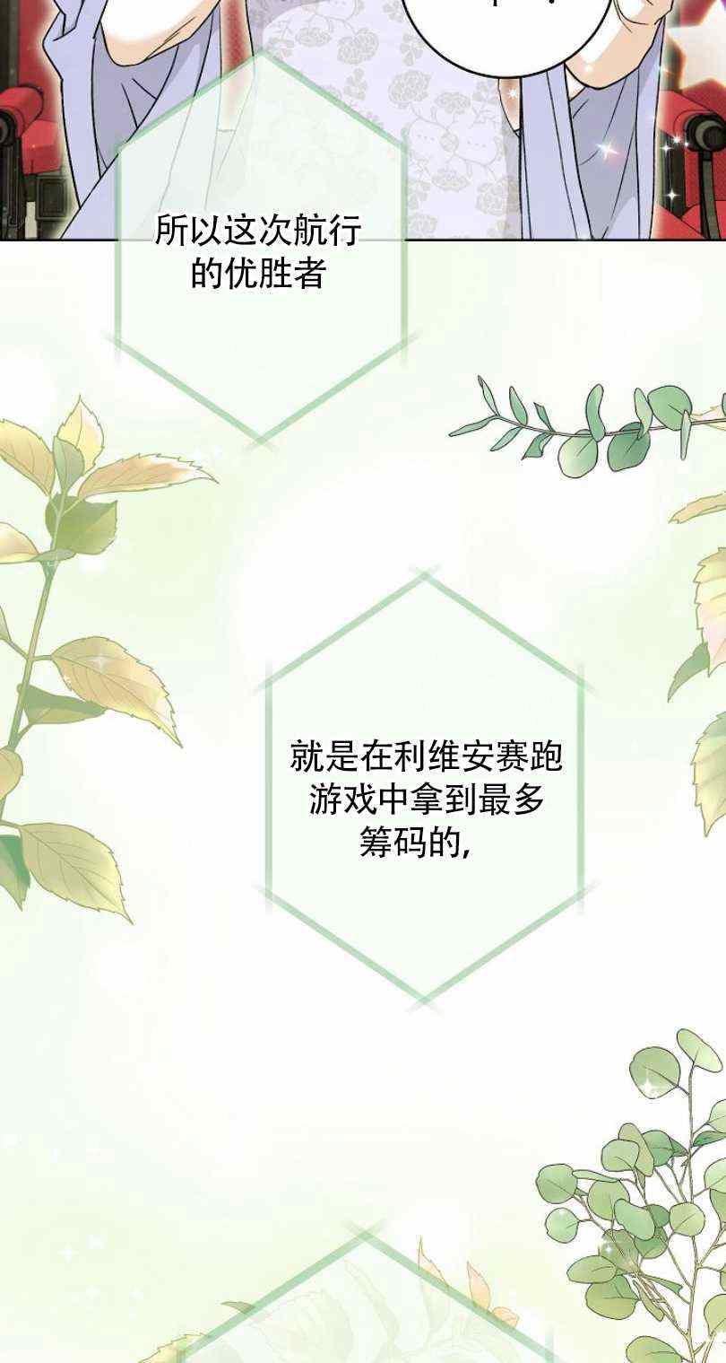 第18话50