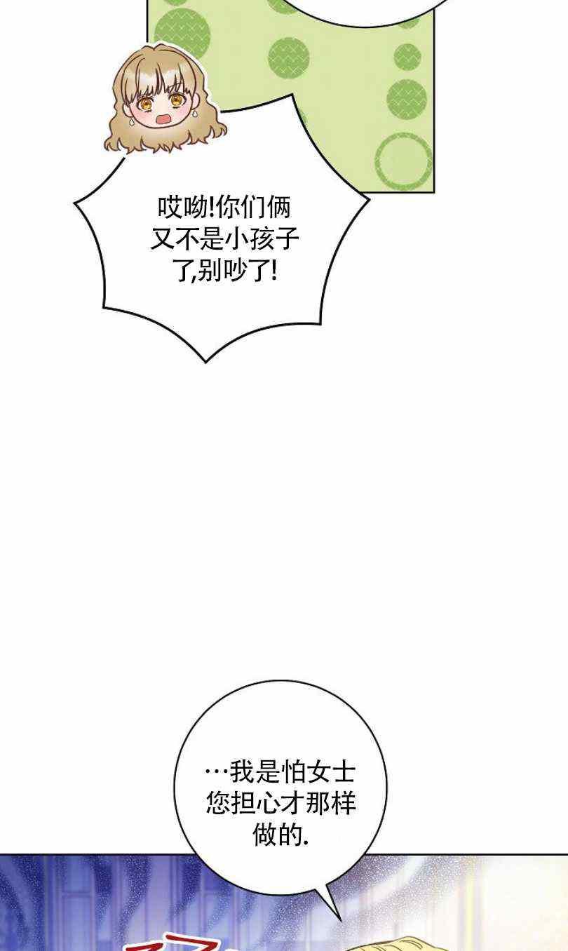第22话58