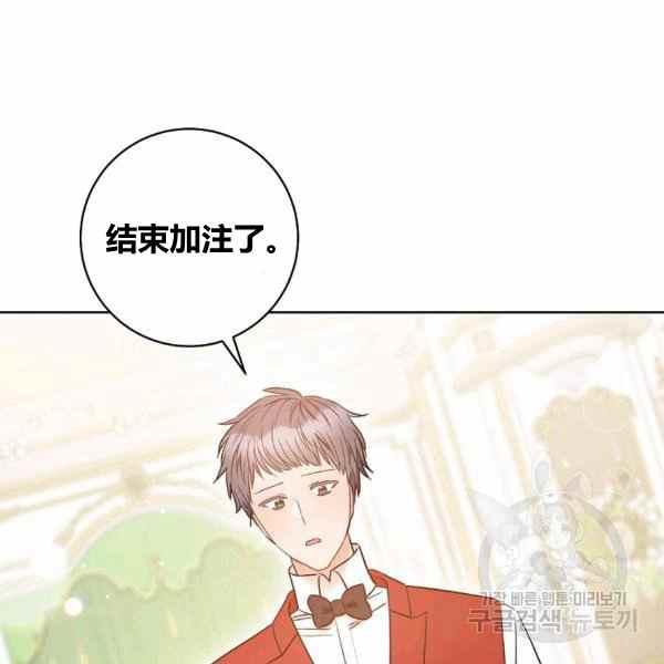 第29话77