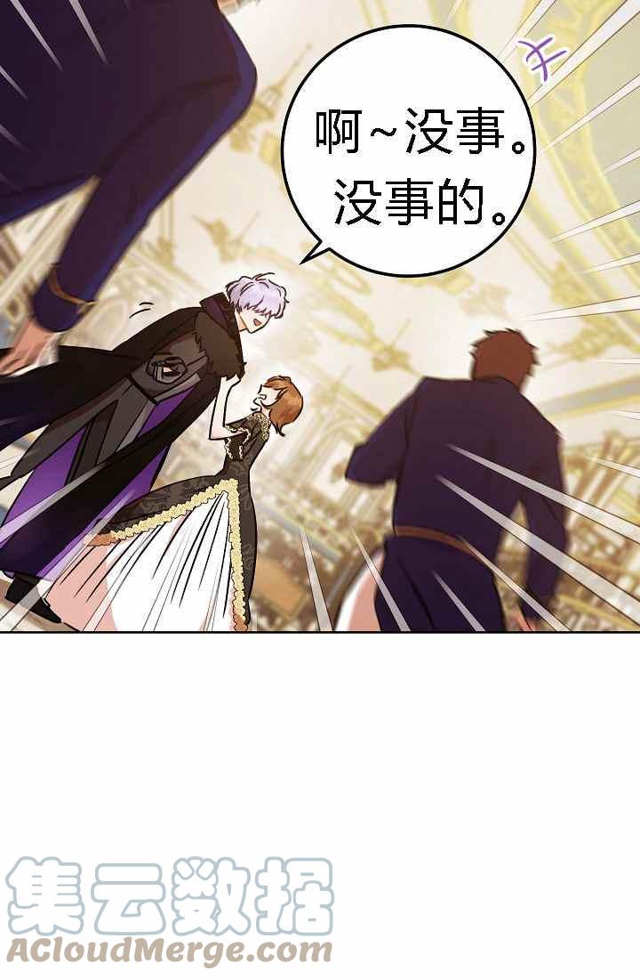 第4话80