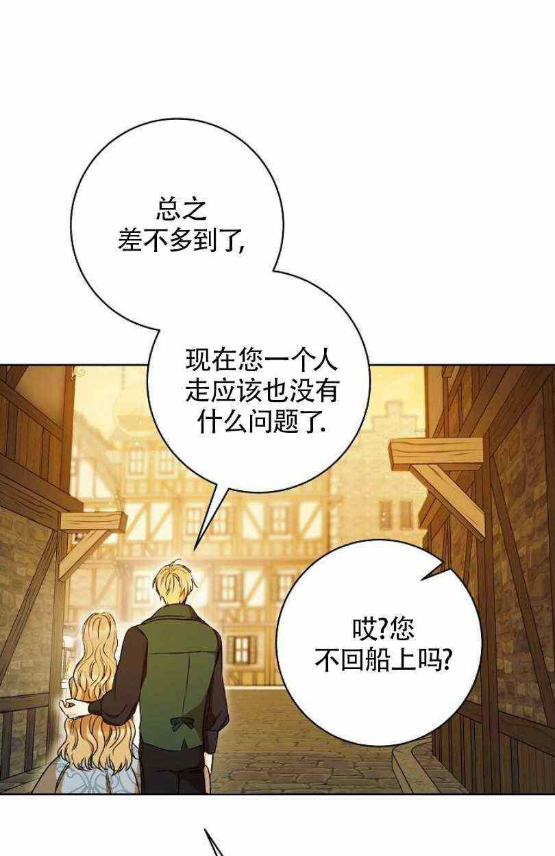 第9话37