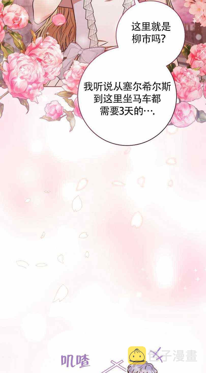 第21话35
