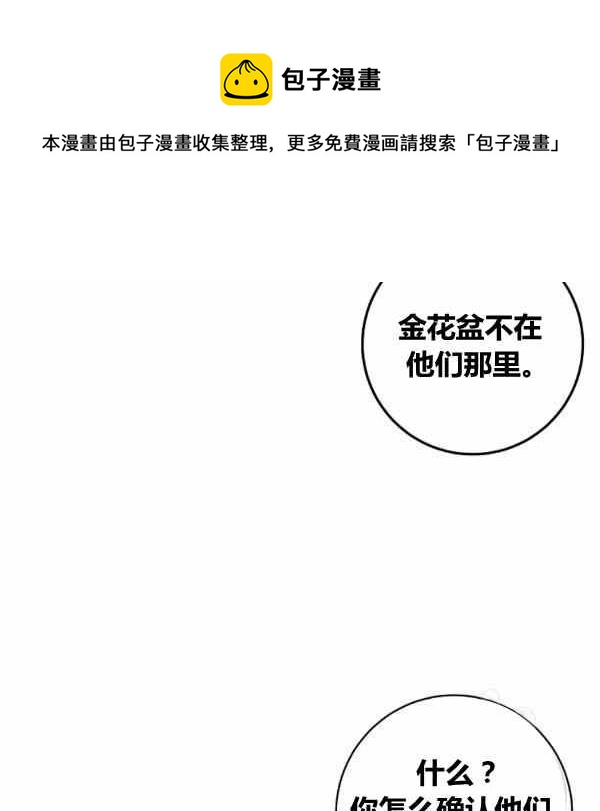 第30话170
