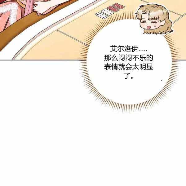 第26话137