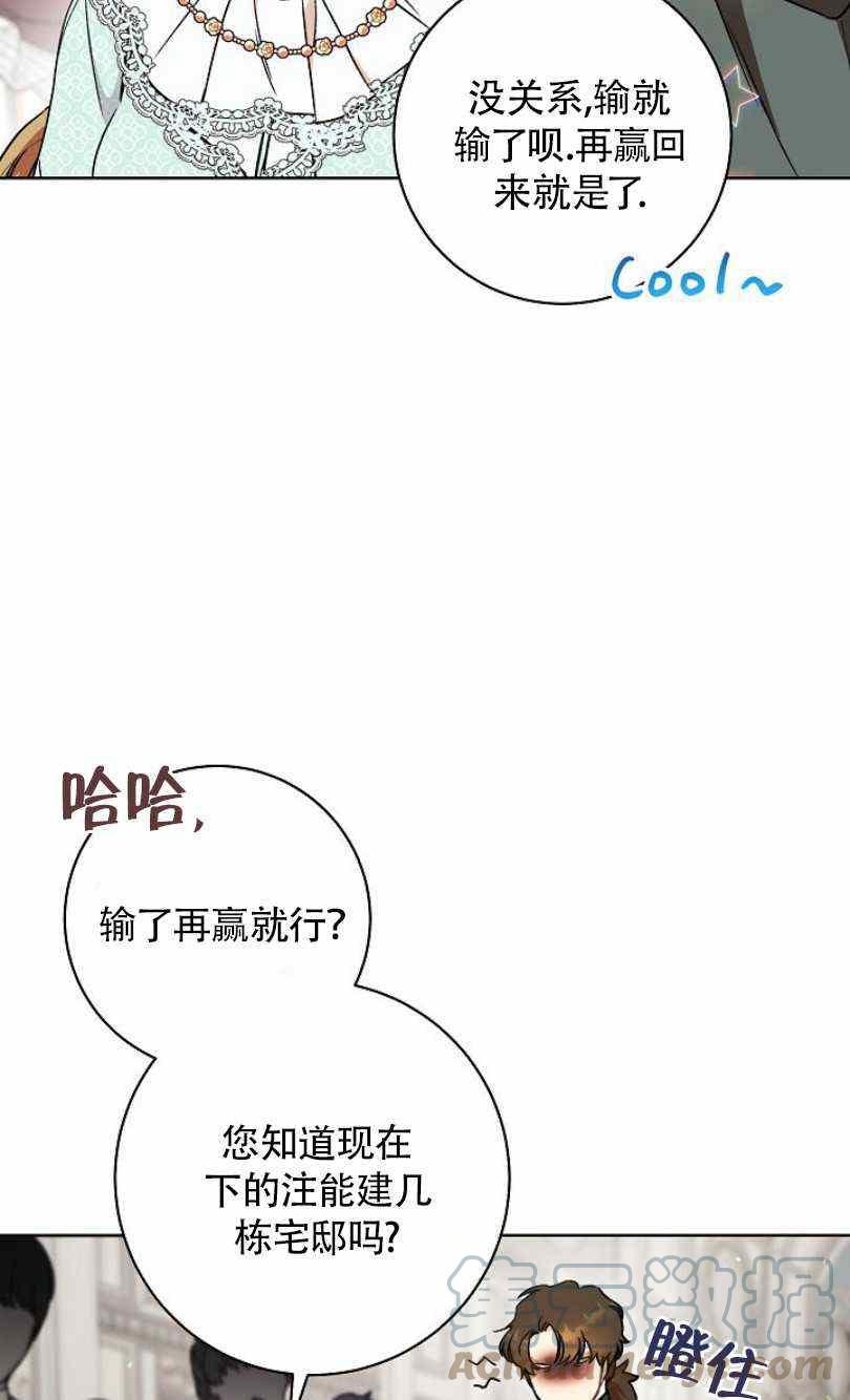 第14话44