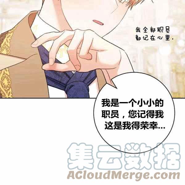 第29话108
