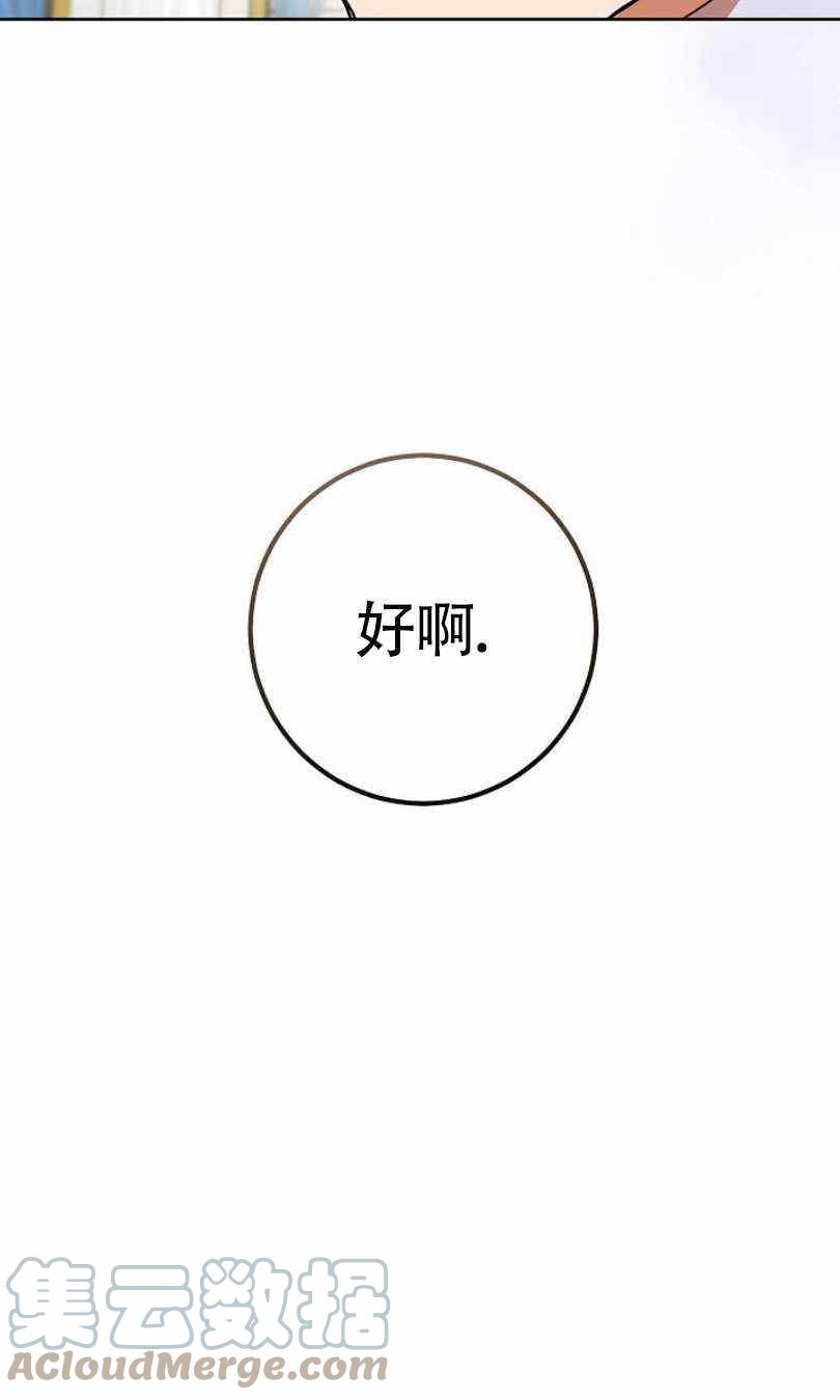 第6话68