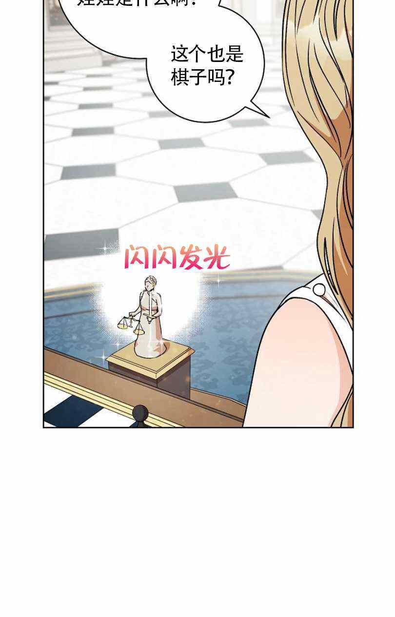 第10话30
