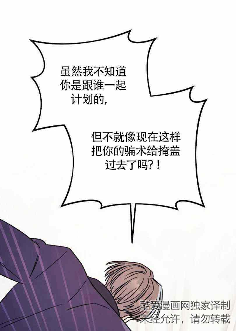 第10话87