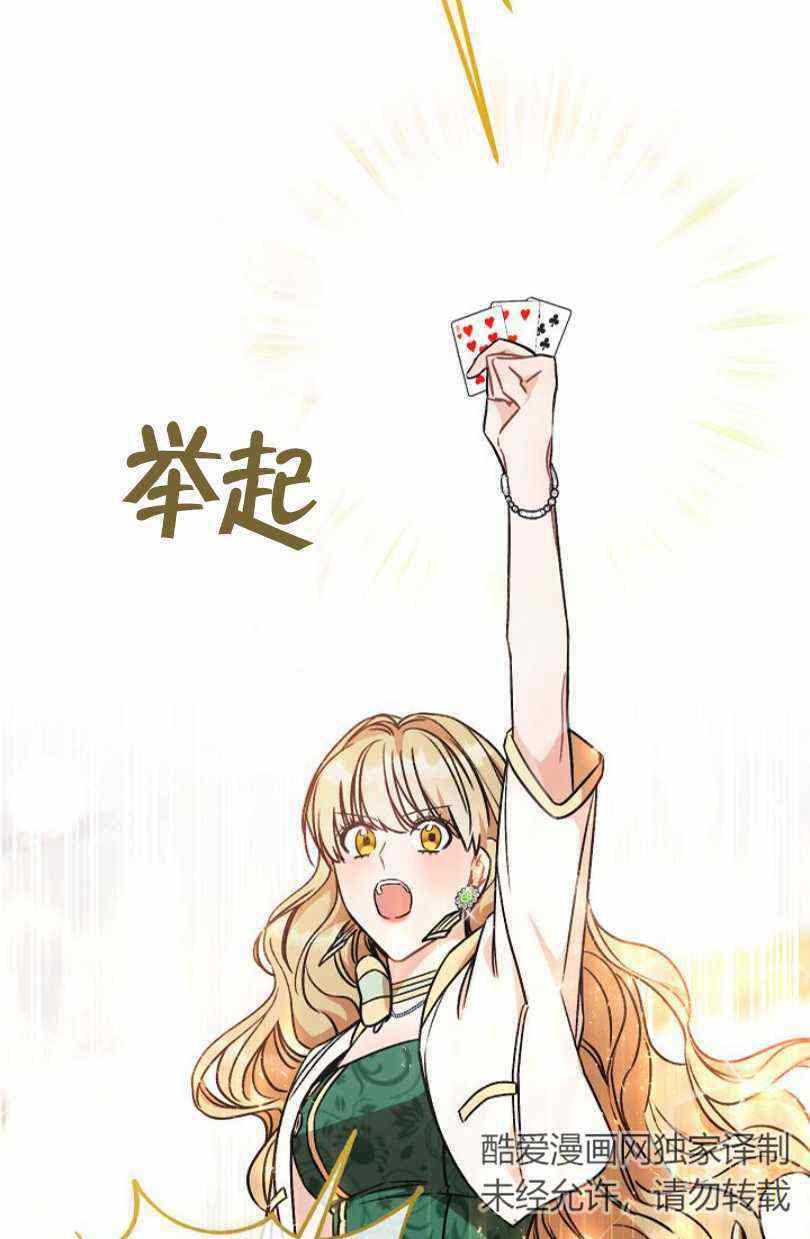 第7话15