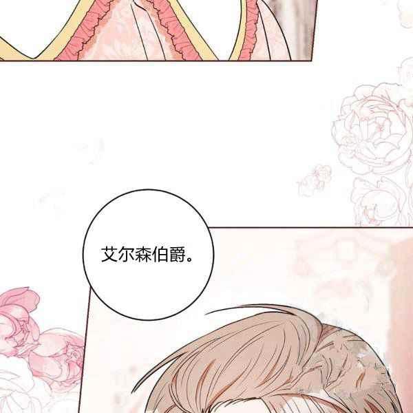 第34话95