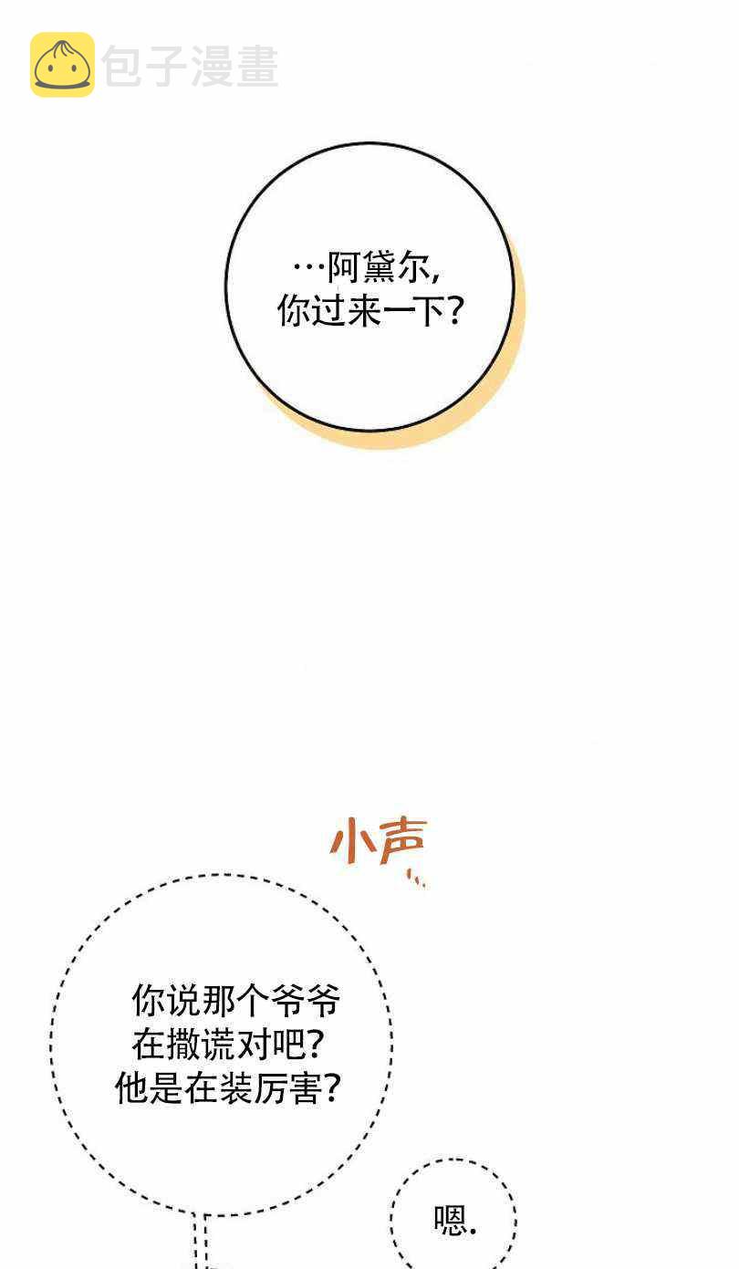 第12话45