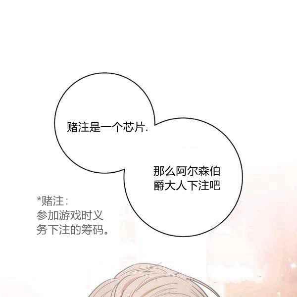 第34话122