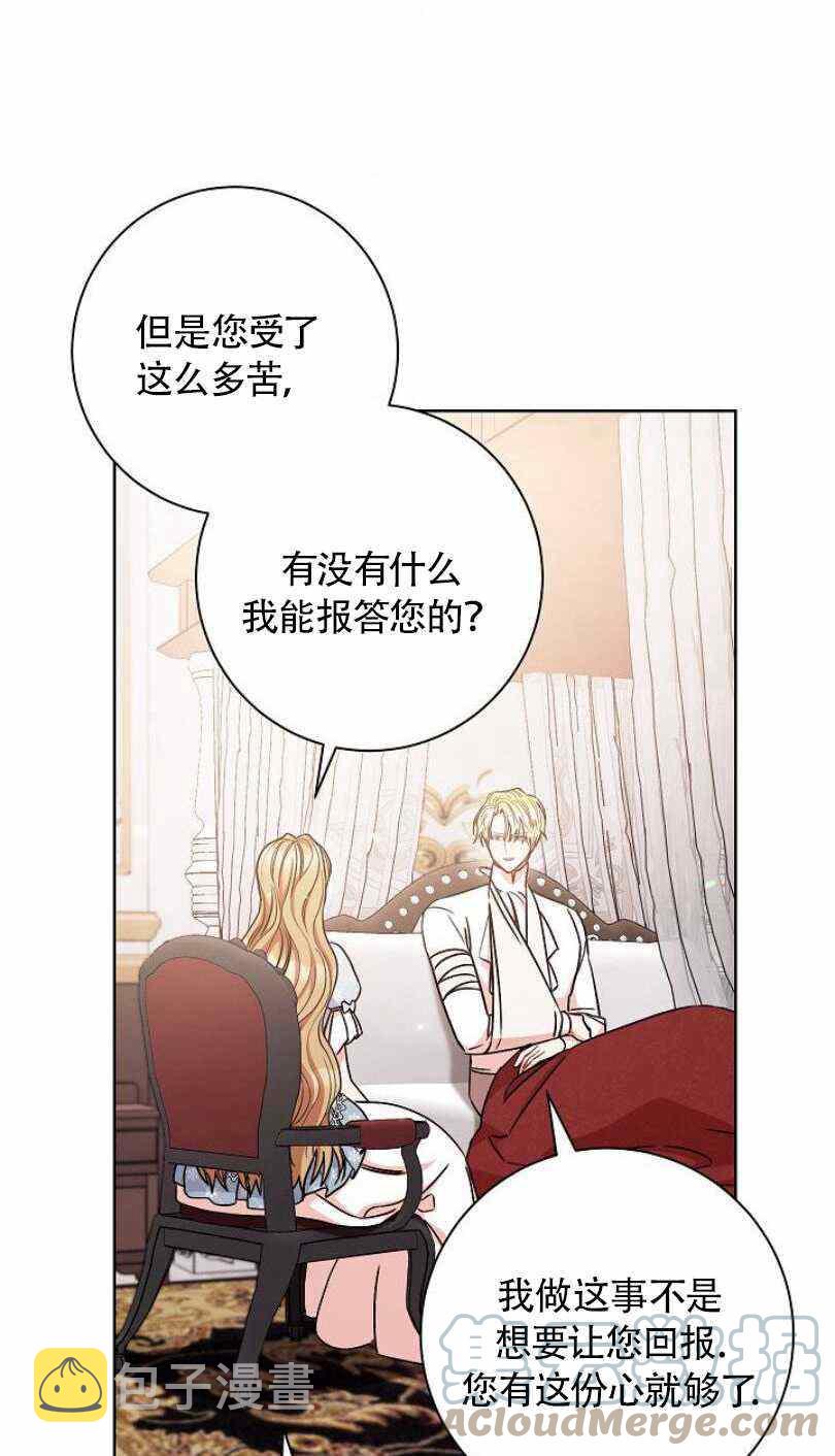 第23话60