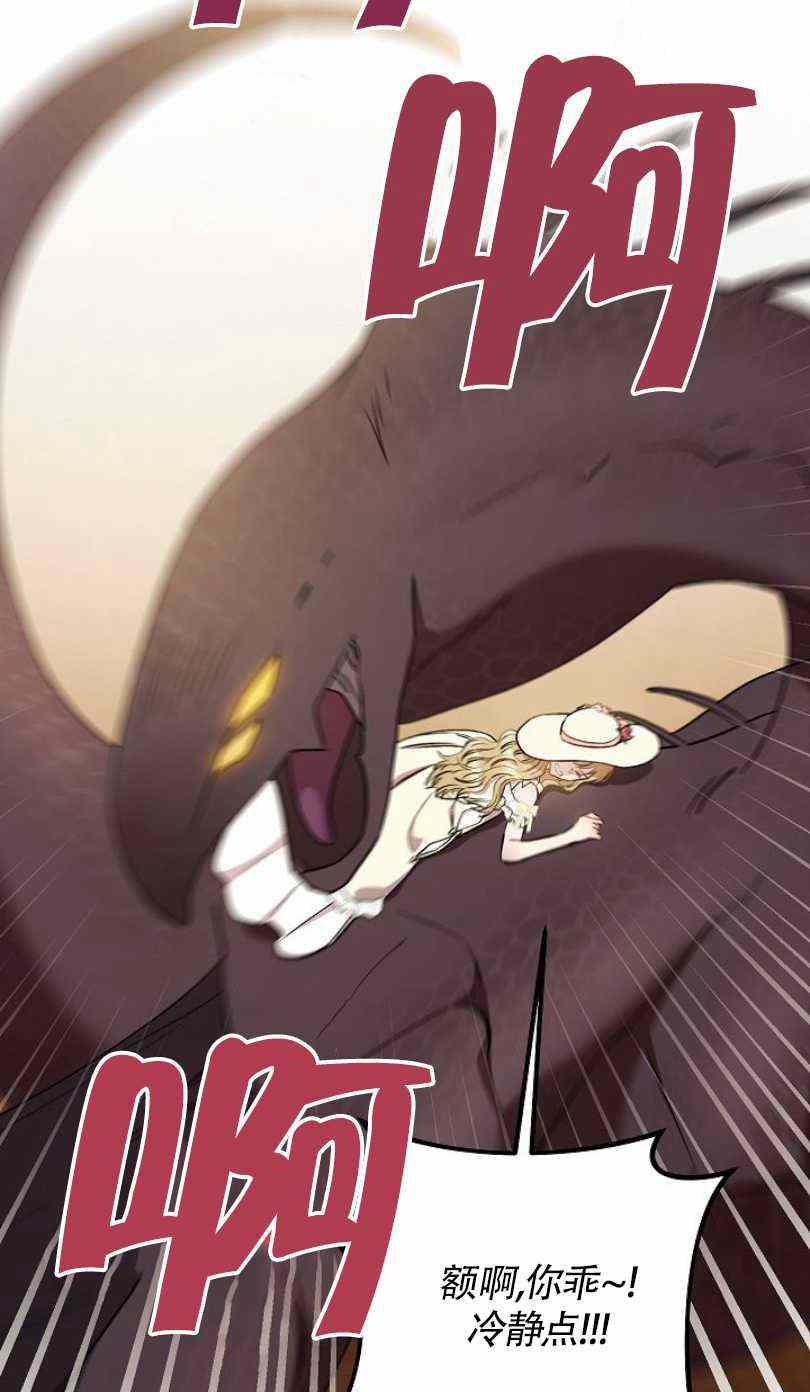 第22话5
