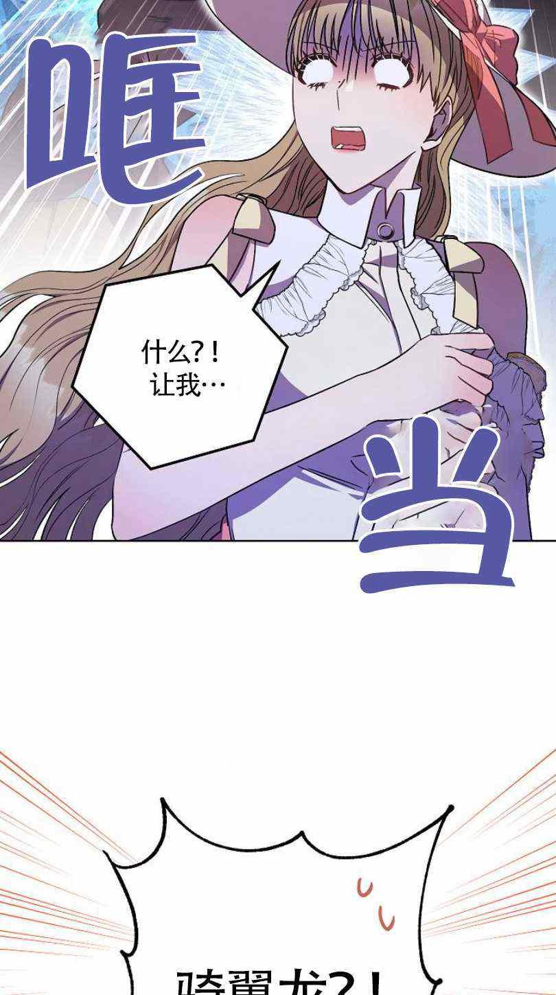 第21话90