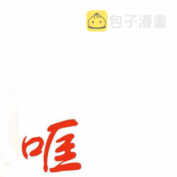 第26话69