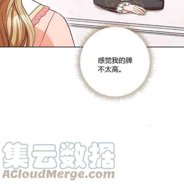 第34话128
