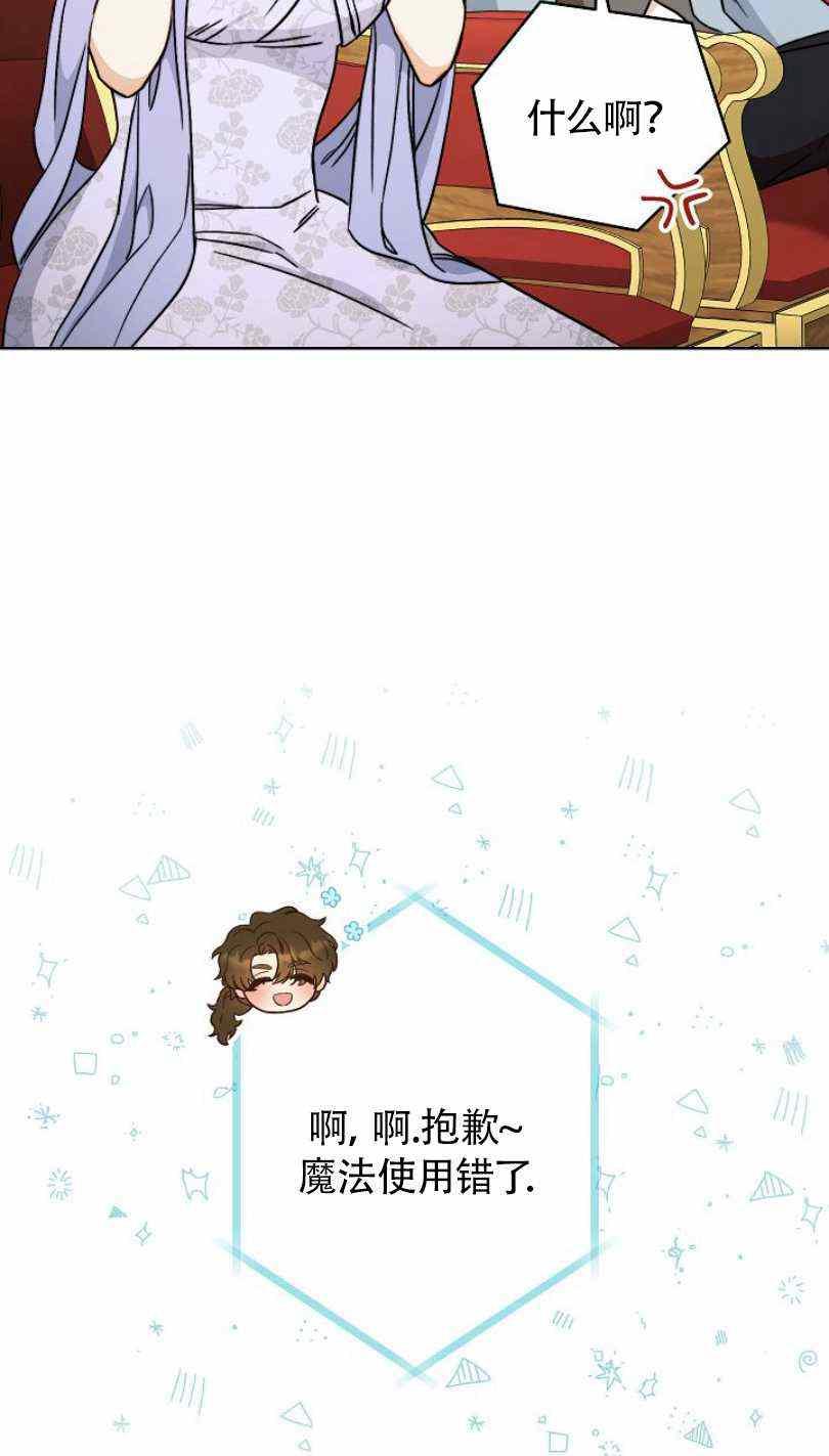 第16话94