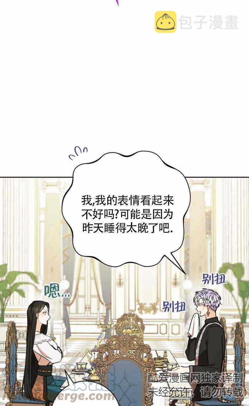 第19话44