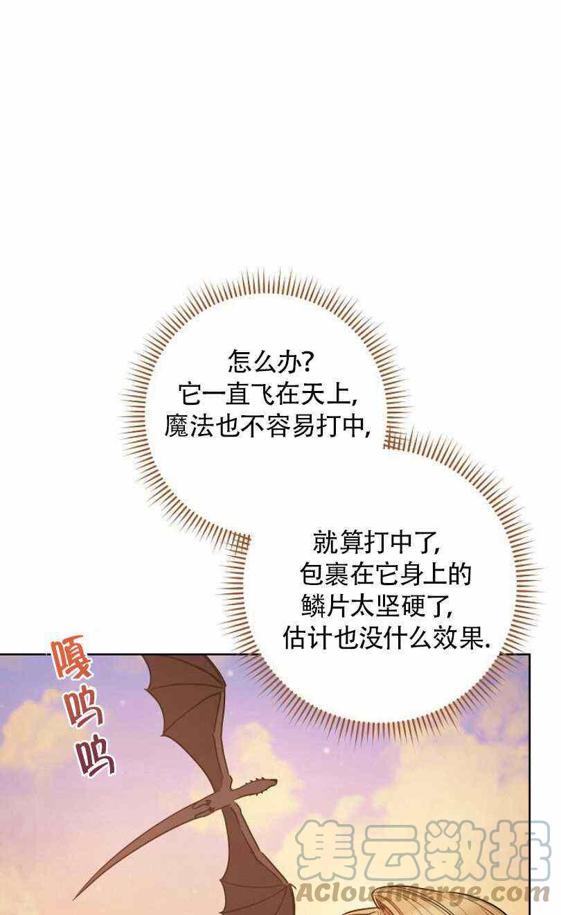 第23话24