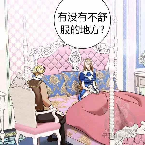 第32话53