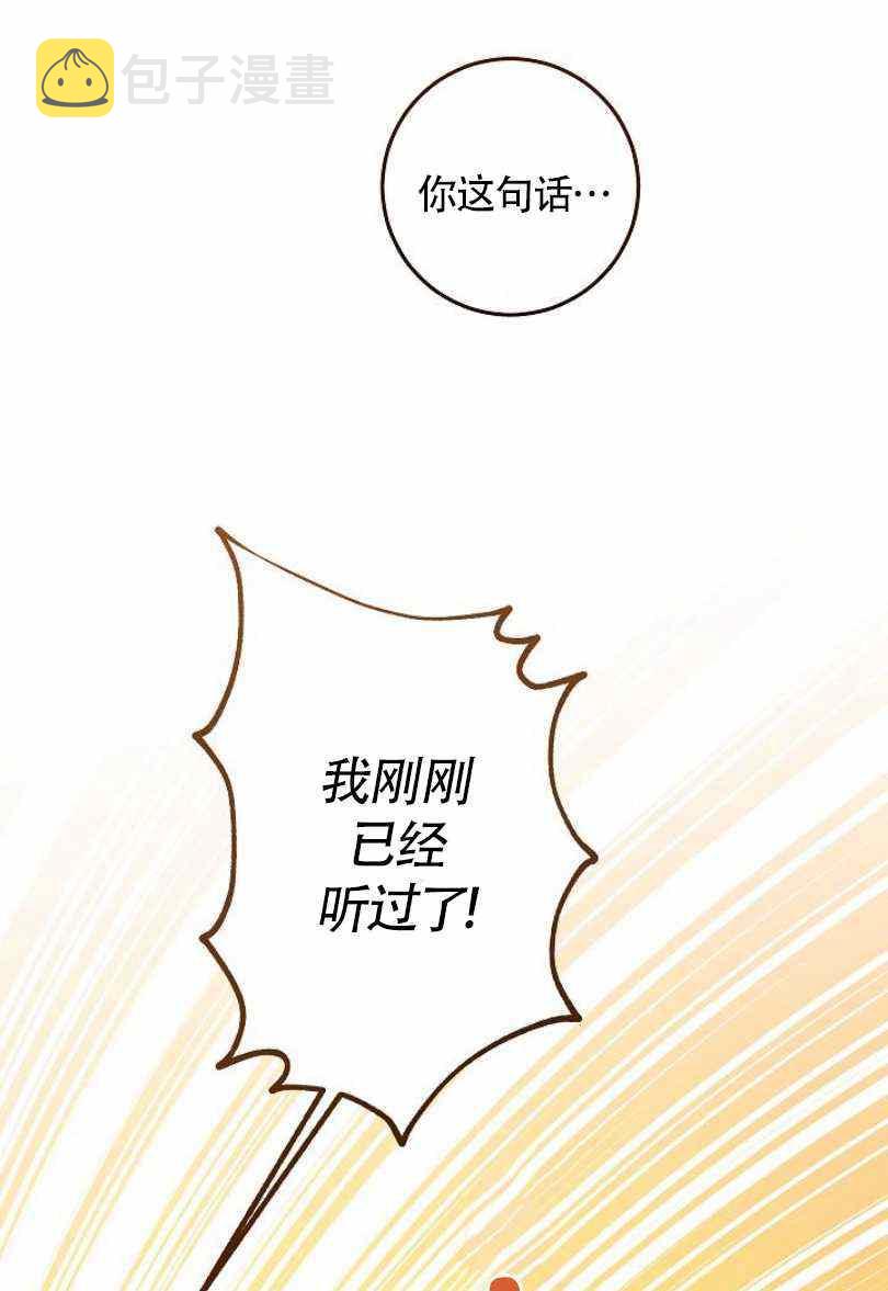 第11话71