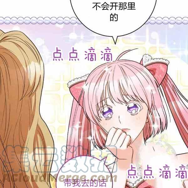 第32话128
