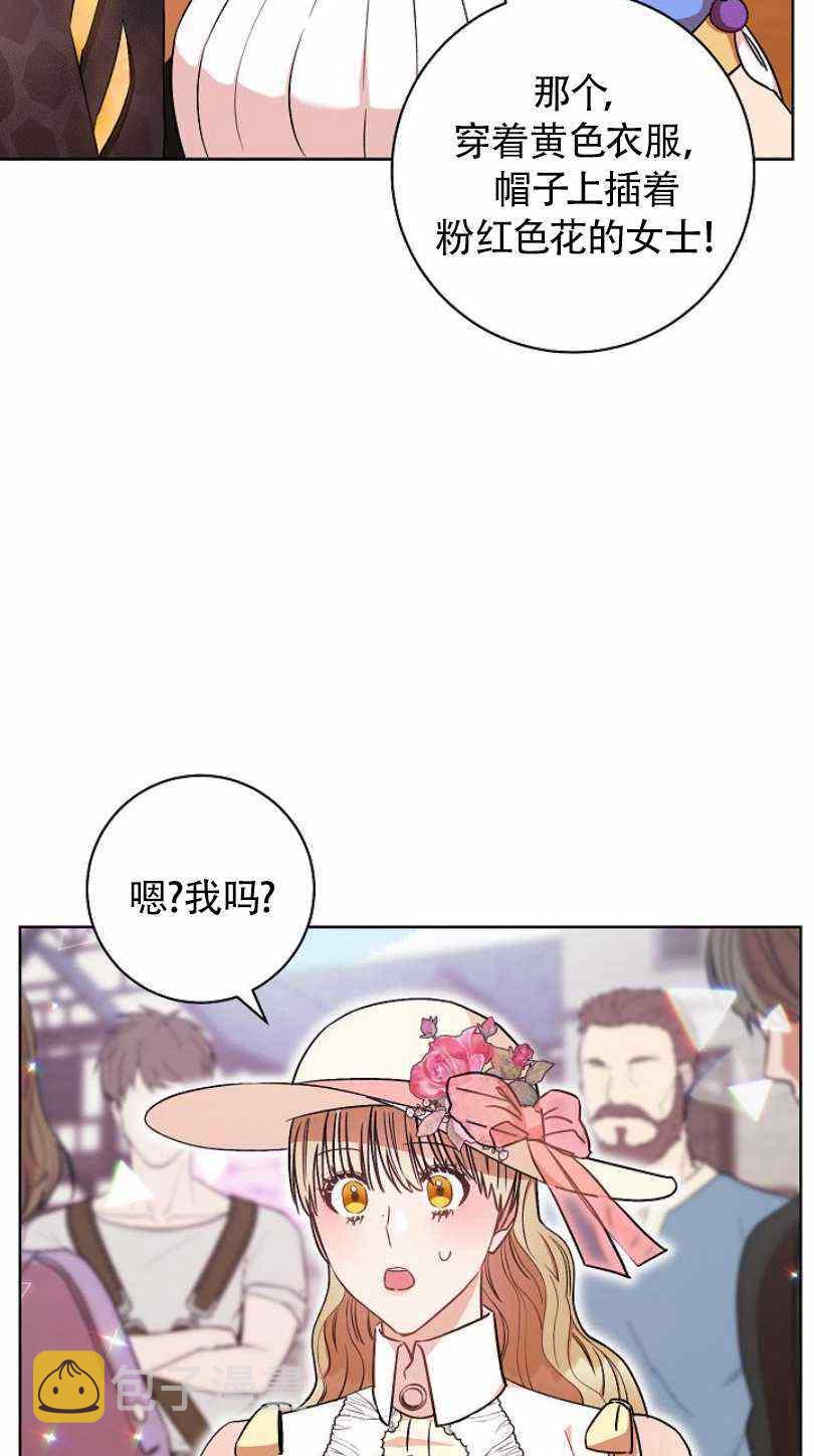 第21话86