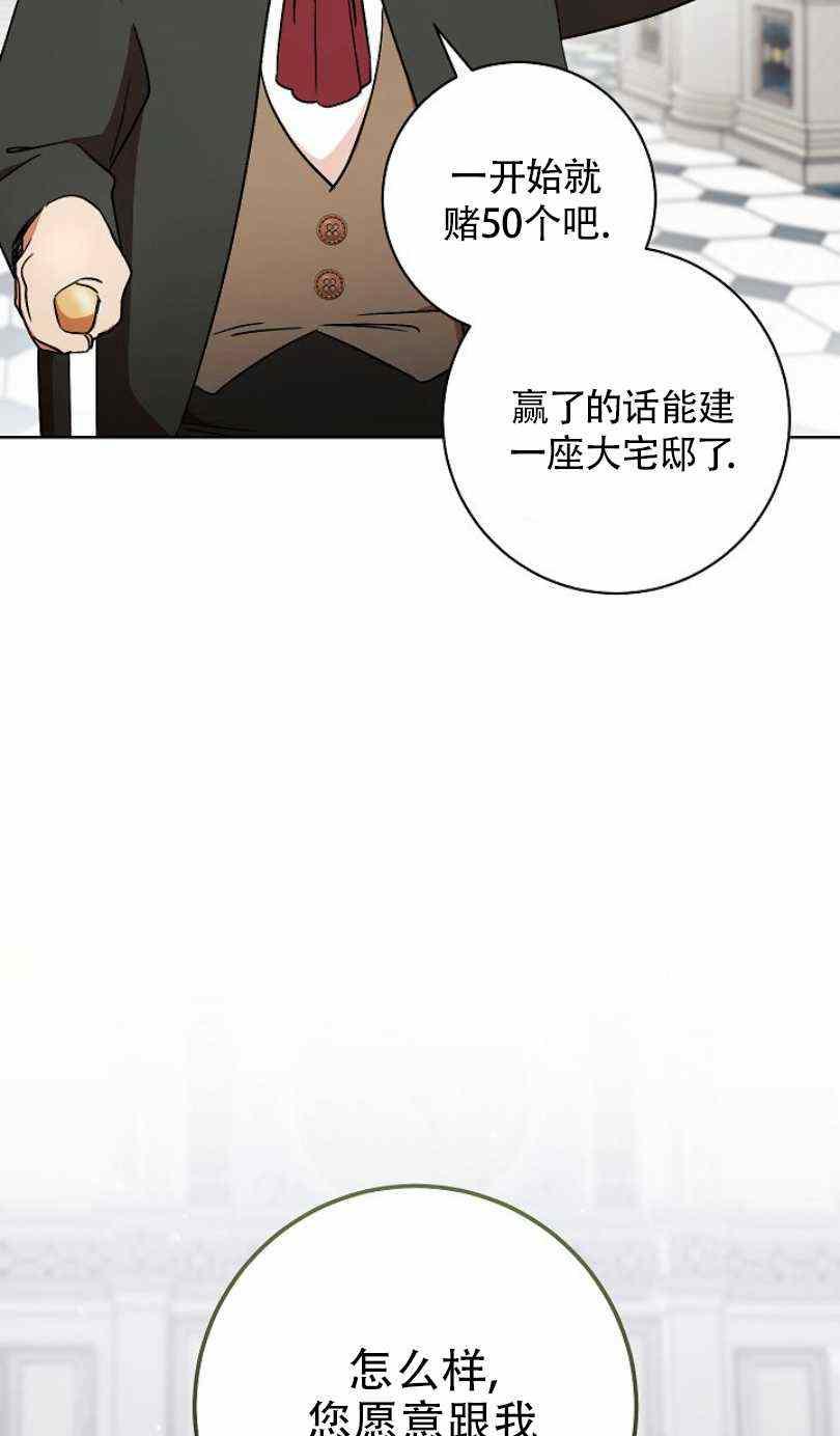 第14话101