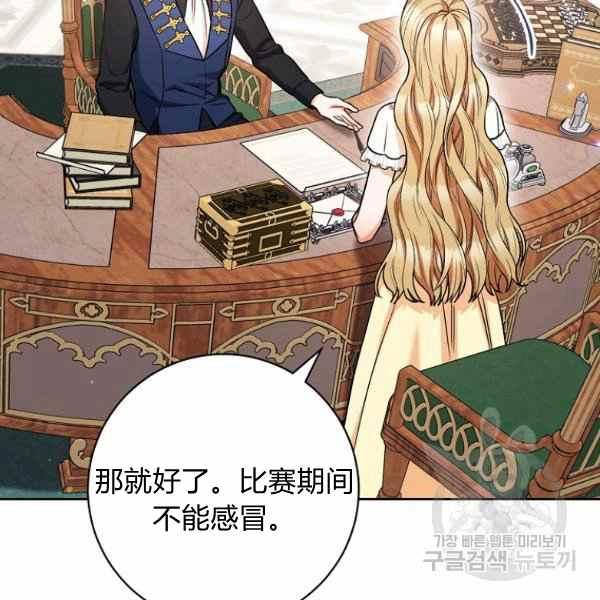 第33话130