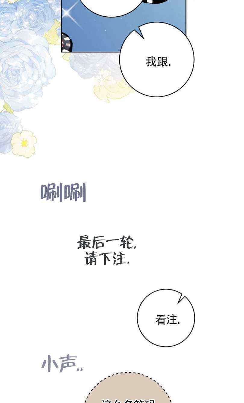 第14话41