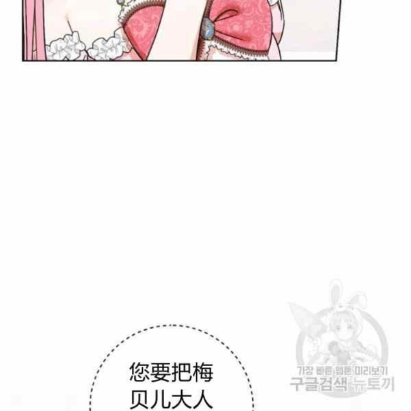 第33话21