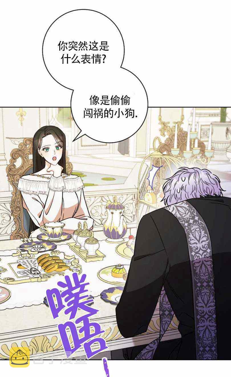 第19话43